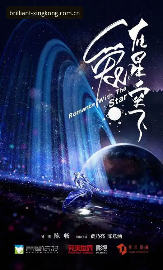 揭秘星空A682 APP下载背后的真相：为什么老用户都选这个版本？