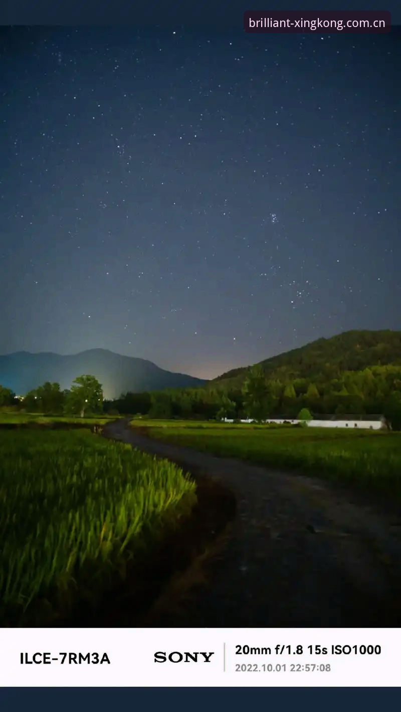 数据量vs体验感：星空A682 APP下载前后，我看到的两个世界