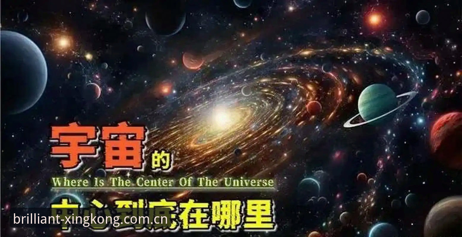 揭秘星空官方赛事数据安全吗：你以为的透明度，未必是全部真相