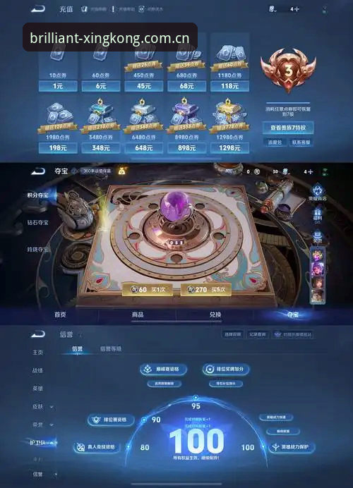 老用户亲测：用对星空A682 APP下载这5个环节，提升96%观赛体验