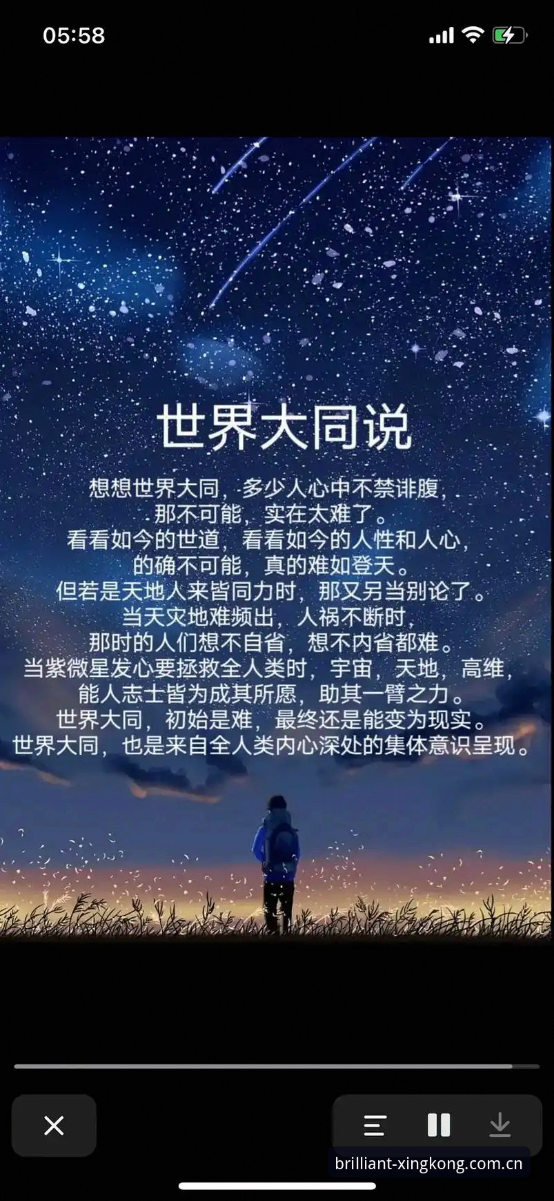 星空官方赛事数据新变化：一次讲清用户最关心的5个问题