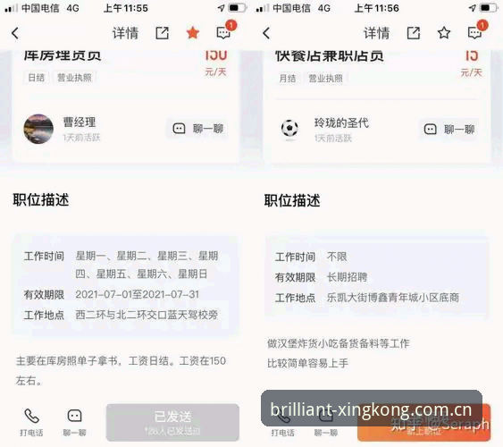 星空体育平台避坑指南：如何正确接入官方赛事数据
